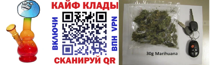 Купить наркотики Воткинск А ПВП БУТИРАТ hydra ТОР Гашиш