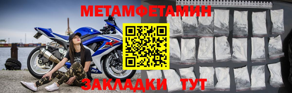 Воткинск  Amphetamine  Вход с VPN  АМФ Premium 