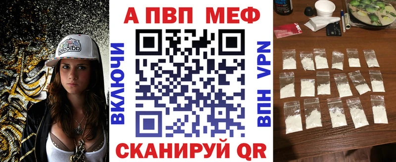 А ПВП крисы CK  наркота  Воткинск 