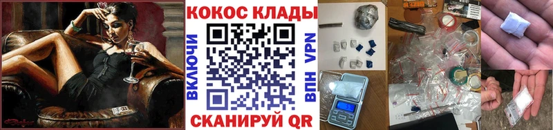 darknet как зайти  Воткинск  Cocaine 99%  где купить  