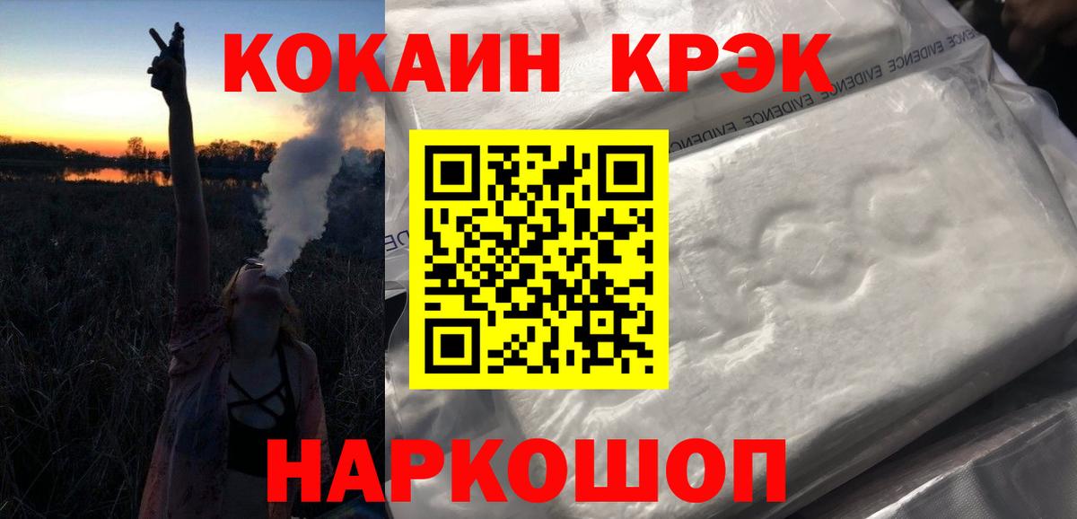 COCAIN VHQ Воткинск