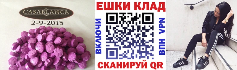 hydra маркетплейс  как найти закладки  Воткинск  ЭКСТАЗИ Cube 