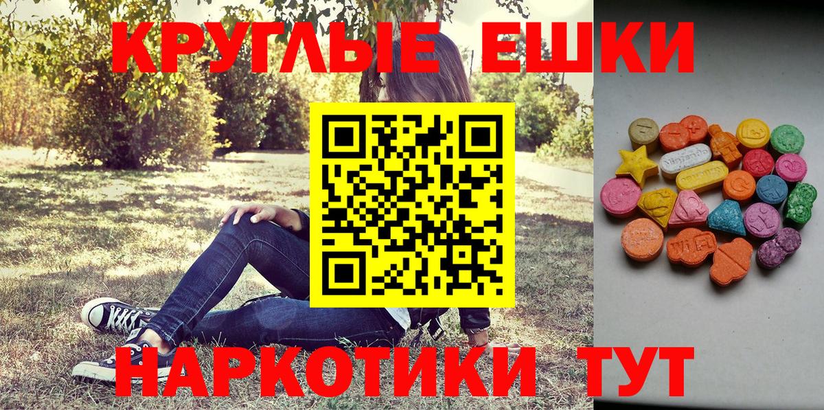 Ecstasy 99% Воткинск