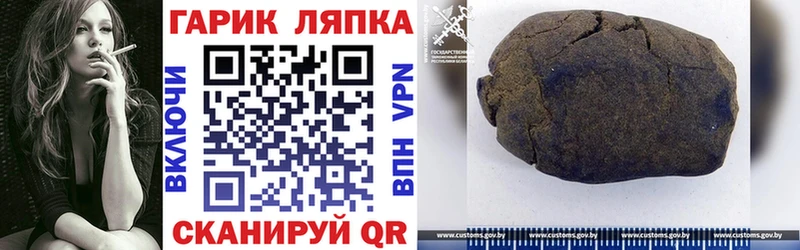 ГАШИШ 40% ТГК Воткинск