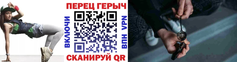 гидра закладки Воткинск Героин афганец