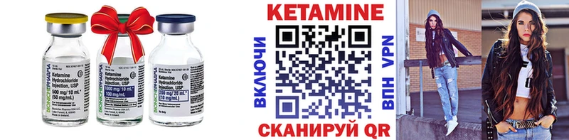 Кетамин VHQ  магазин  наркотиков  Воткинск 