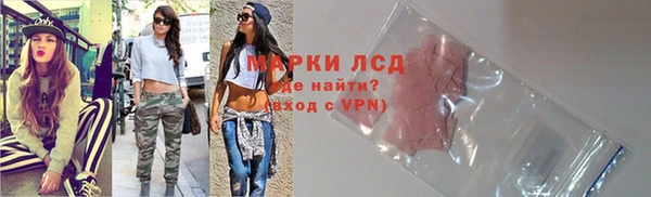 марки nbome Алексин