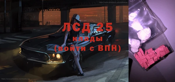 марки nbome Алексин