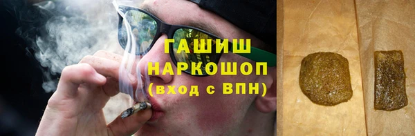 мяу мяу мука Абаза