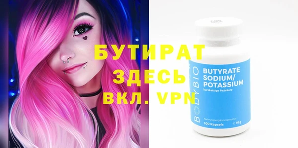 а пвп мука Абинск