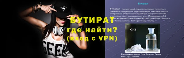 марки nbome Алексин