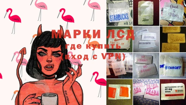 марки nbome Алексин