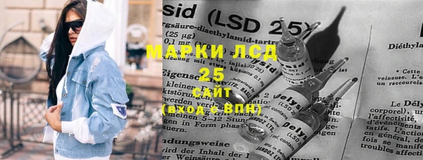 марки nbome Алексин