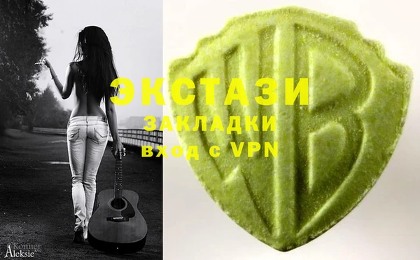 марки nbome Алексин