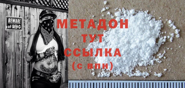 мет Абдулино