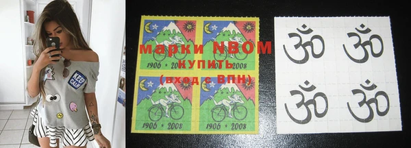 марки nbome Алексин
