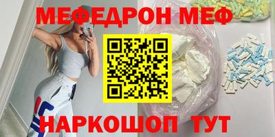 бутират Берёзовский