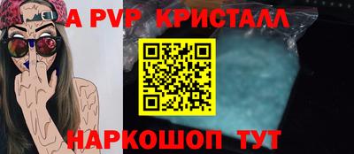 эйфоретик Беслан