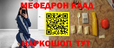 кристаллы Кулебаки