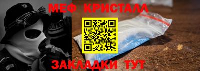 дмт Бийск