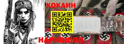 бутират Берёзовский