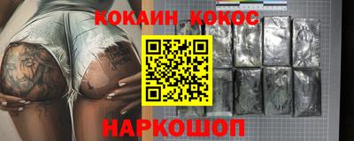 бутират Берёзовский