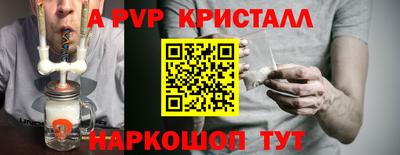 бутират Берёзовский
