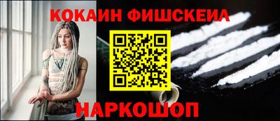 эйфоретик Беслан