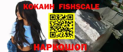 бутират Берёзовский