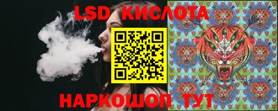 эйфоретик Беслан