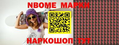 дмт Бийск