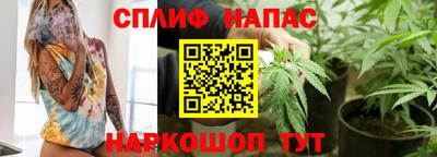 бутират Берёзовский