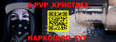 эйфоретик Беслан