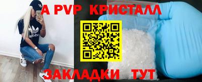 эйфоретик Беслан