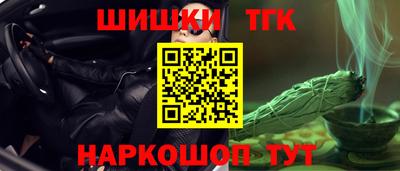 бутират Берёзовский