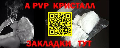 эйфоретик Беслан