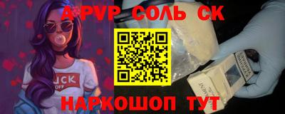 дмт Бийск