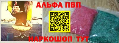 эйфоретик Беслан
