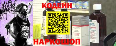 эйфоретик Беслан