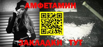 эйфоретик Беслан