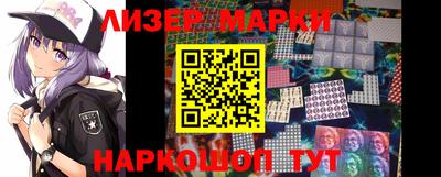дмт Бийск