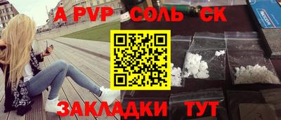 бутират Берёзовский