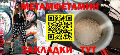 эйфоретик Беслан