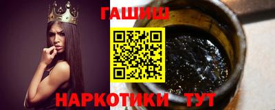 бутират Берёзовский