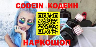 эйфоретик Беслан