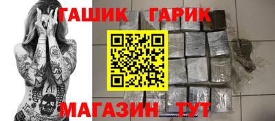 бутират Берёзовский
