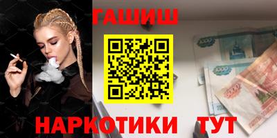 дмт Бийск
