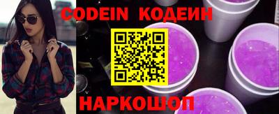бутират Берёзовский