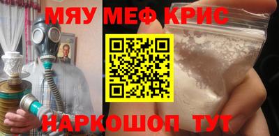 дмт Бийск